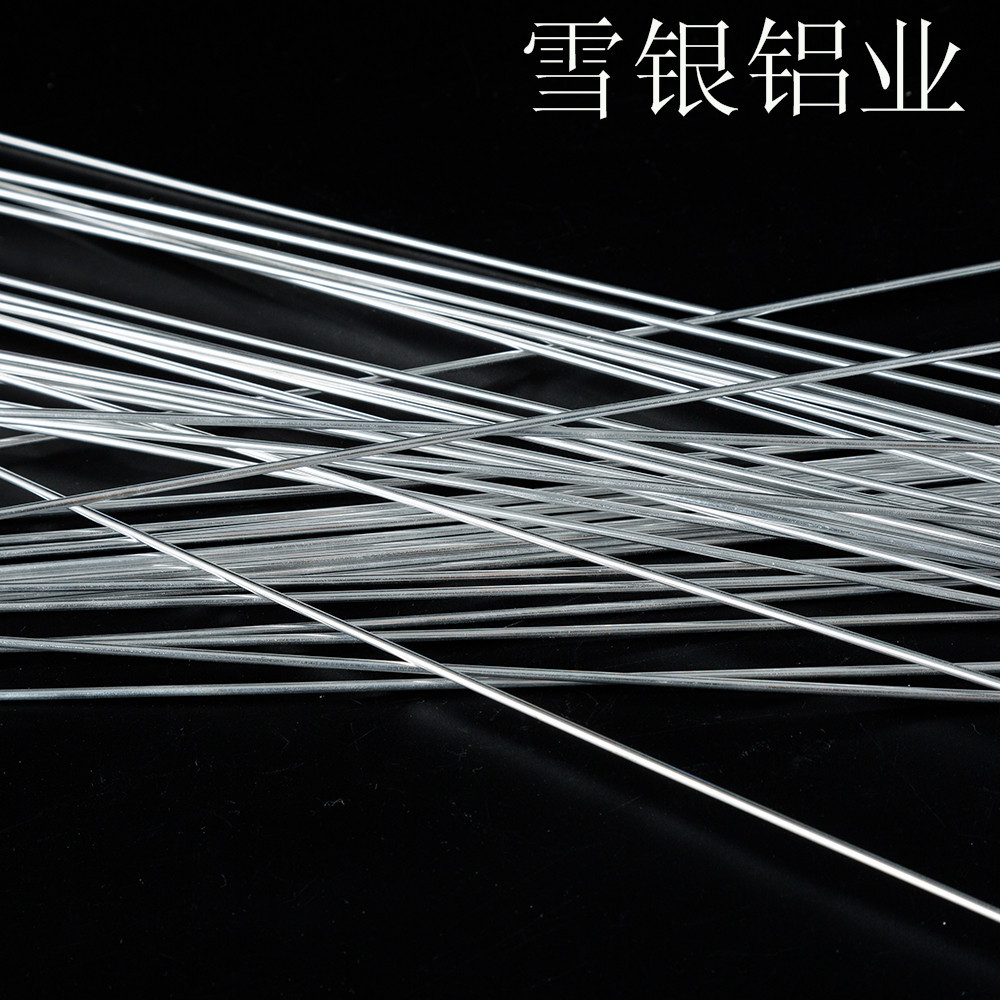雪银铝业供应4047铝焊丝/铝焊条