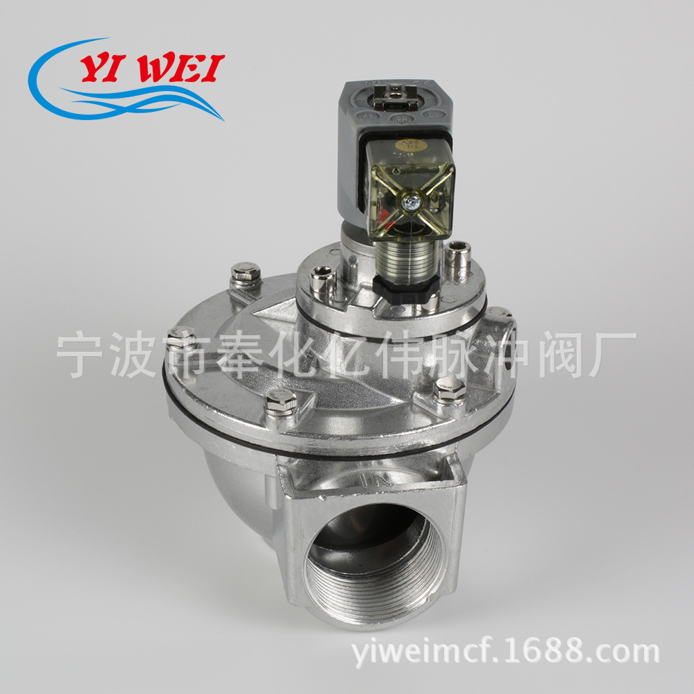 G45P阀 YWG-Z-45P 直通式电磁脉冲阀