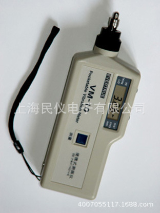 VM-10便携式测振仪 手持式振动检测仪