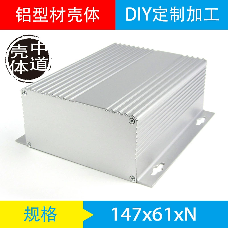 Корпус прибора, блок питания, алюминиевый корпус, корпус из алюминиевого профиля, алюминиевый корпус, промышленный блок управления «сделай сам», 147*61