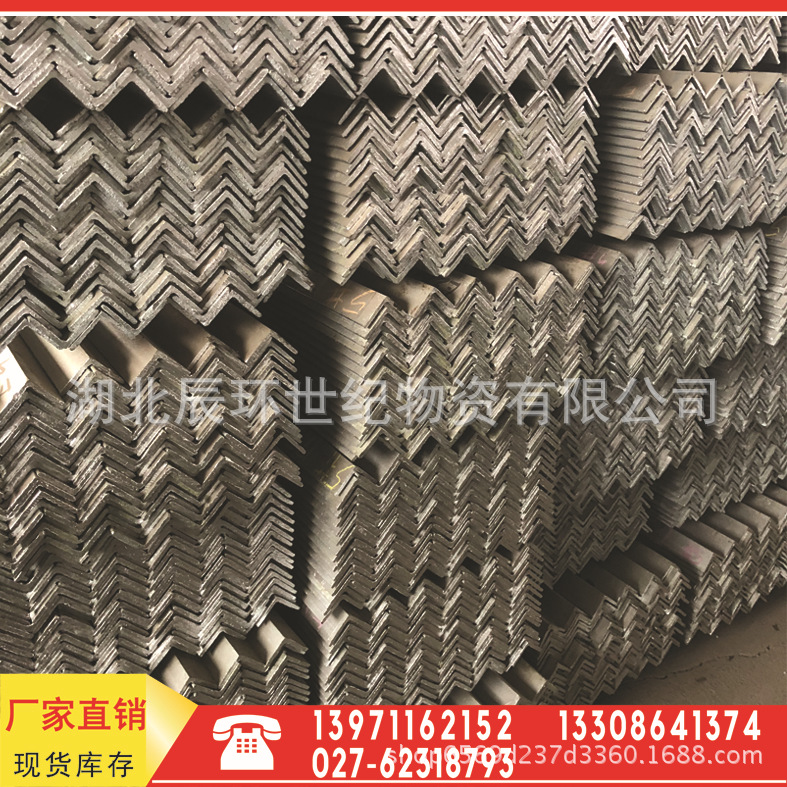 镀锌角钢 槽钢厂家直供