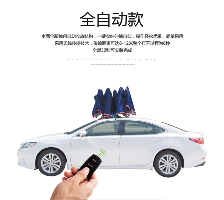 车篷框架文字_4