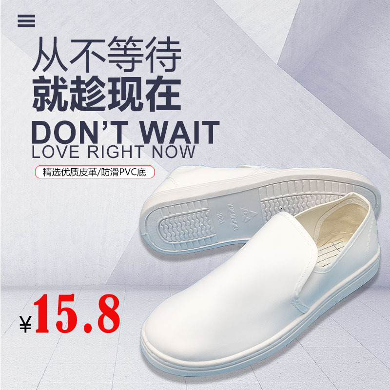 PVC中巾防静电革鞋工作鞋防尘防水无尘车间劳保透气加厚耐磨