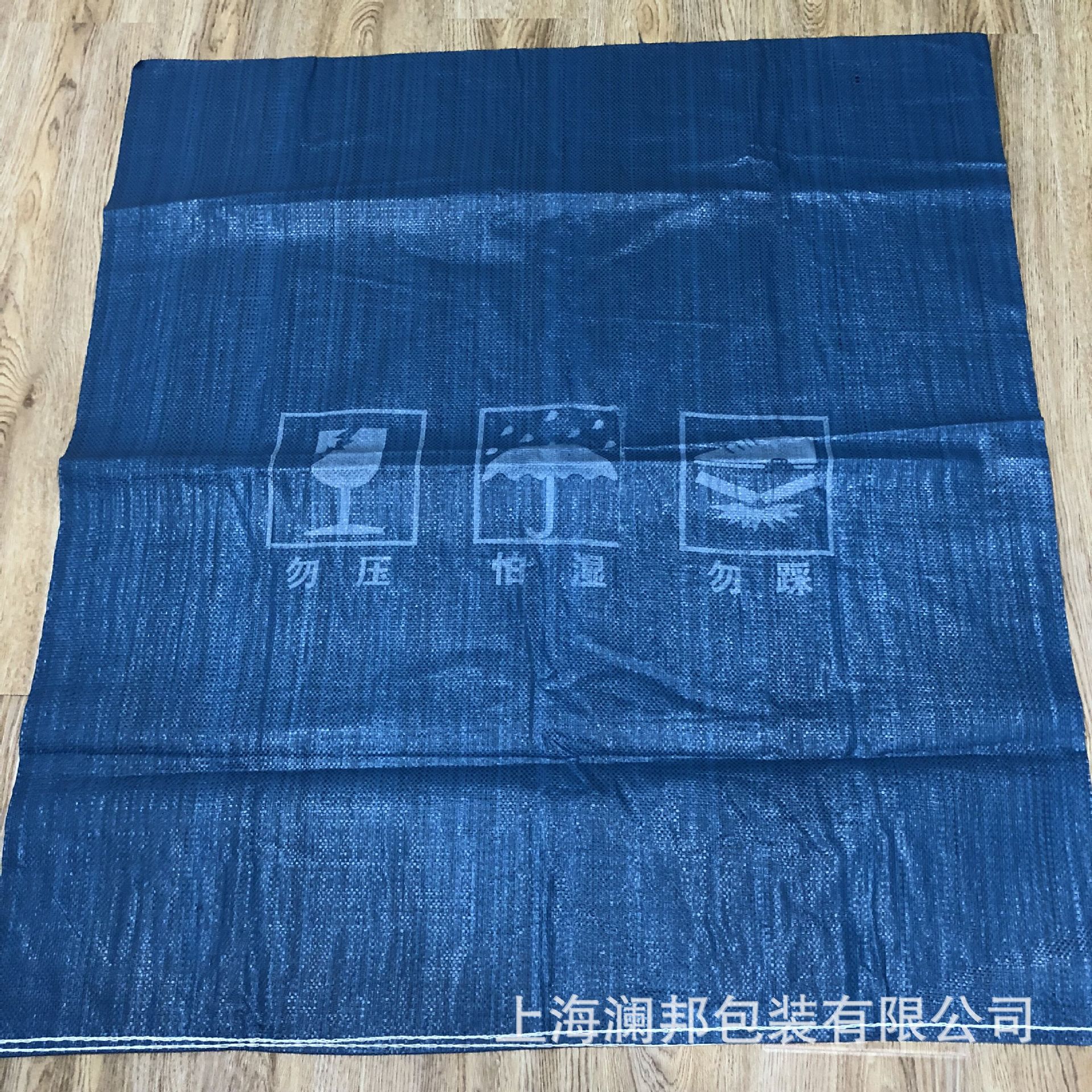 厂家定做 黄色/橘色/红色/蓝色/绿色编织袋 不同颜色编织袋可定制