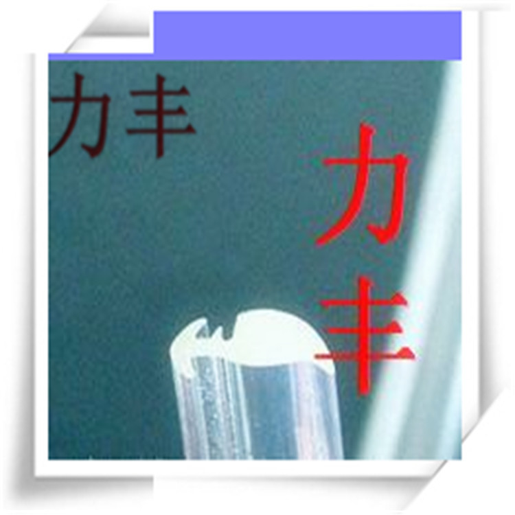 供应优质透明玻璃压条 玻璃卡条批发