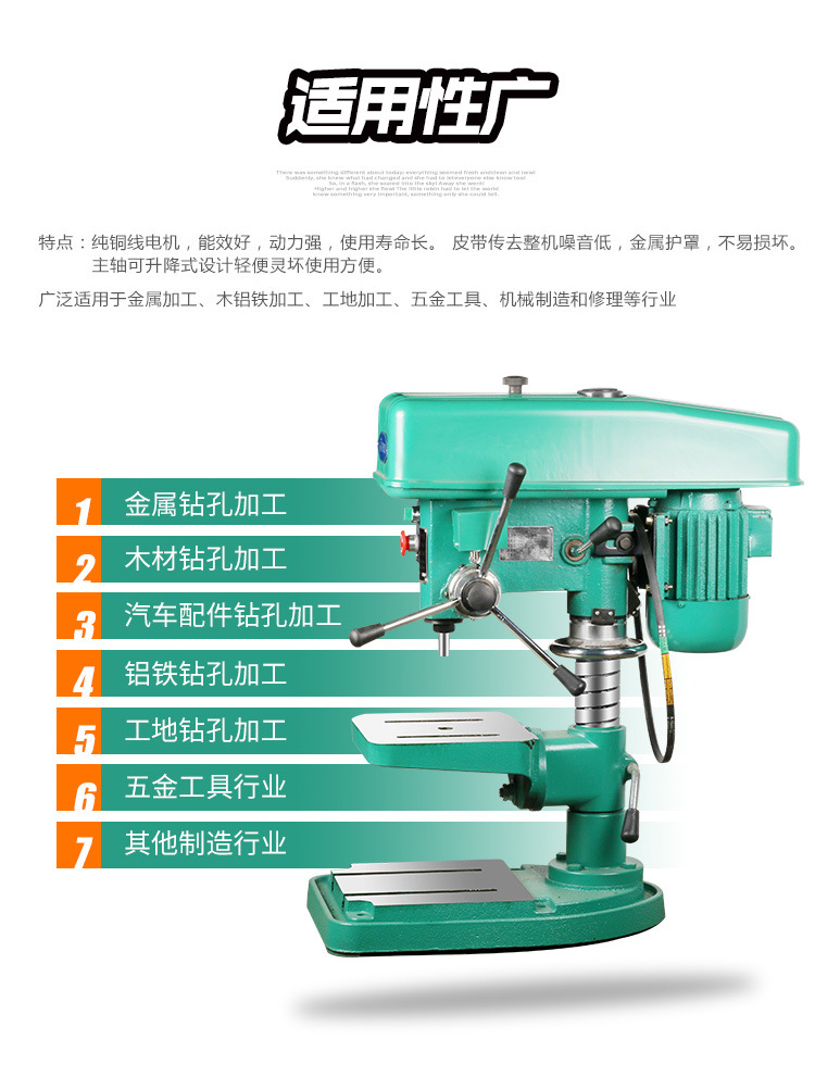 江晖台钻多功能重型台式钻床380v高精度工业级钻台Z4112-阿里巴巴