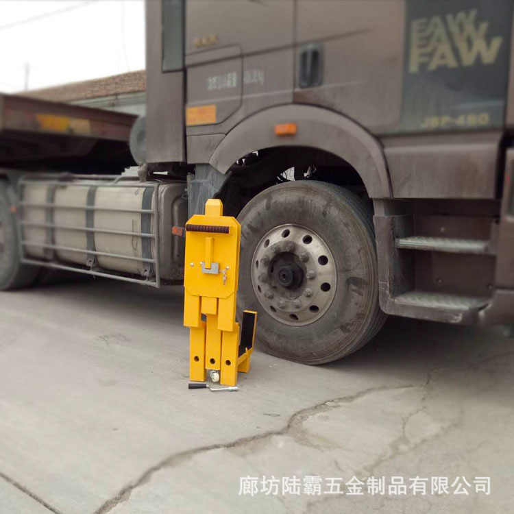 Heavy-Duty Large Truck Three-Claw Wheel Lock, Dump Truck Rear Eight-Wheel Tire Lock, Thickened Anti-Pry Three-Claw Vehicle Lock Manufacturer