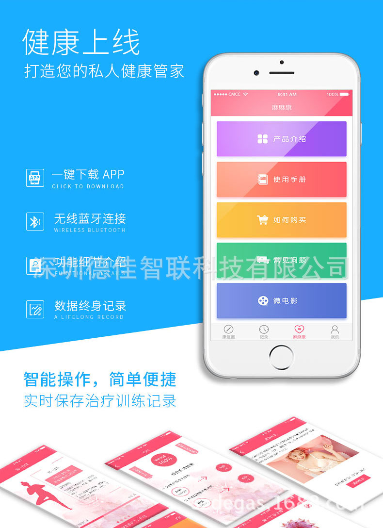 麻麻康2版-修改0104_11.jpg