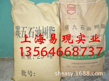 �m��ʯ��C5ʯ�͘�֬6# �zճ����̼��ʯ�͘�֬ c5ʯ�͘�֬