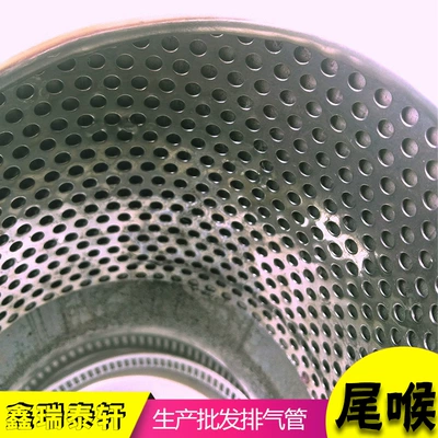Exhaust pipe Atz CX-5 CX4 Jeep