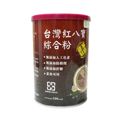 康涵台湾红八宝 综合粉500g 红豆枸杞红枣8种谷物粉红薏仁 招代理|ms
