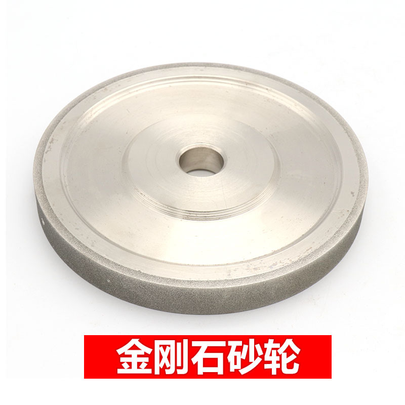 金刚砂轮 电镀砂轮 玉石打磨 翡翠去皮 150*20孔*15厚*150#