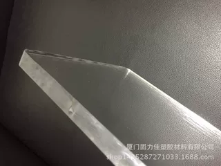 供应 透明亚克力超厚板 PMMA板 有机玻璃板 高透明度压克力板
