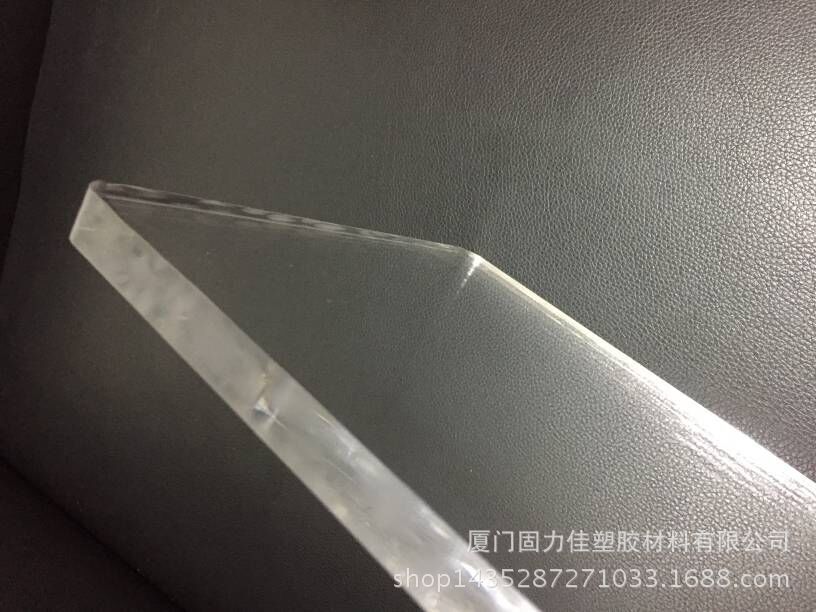 供应 260mm厚透明亚克力板 有机玻璃板 高透明度压克力板