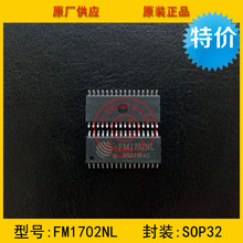 FM1702NL MFRC500 FM1702 FM1702N SOP32 ǽ|ʽIC ԭb