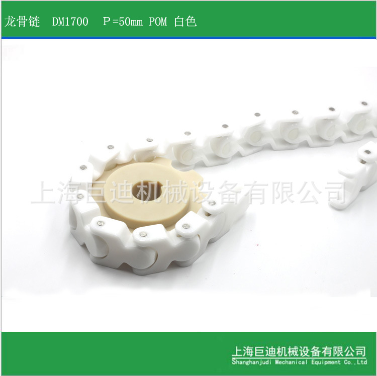 龙骨链 1700龙骨链　1701输送链　纸箱输送龙骨链 1702塑料链条