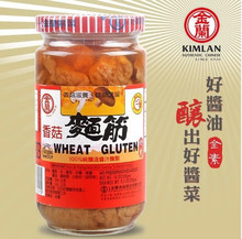 中国台湾进口食品 金兰香菇面筋 素食 蛋白素肉 豆制品早餐