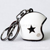 Motorcycle, helmet, hat, keychain, transport, small bag, pendant, Birthday gift