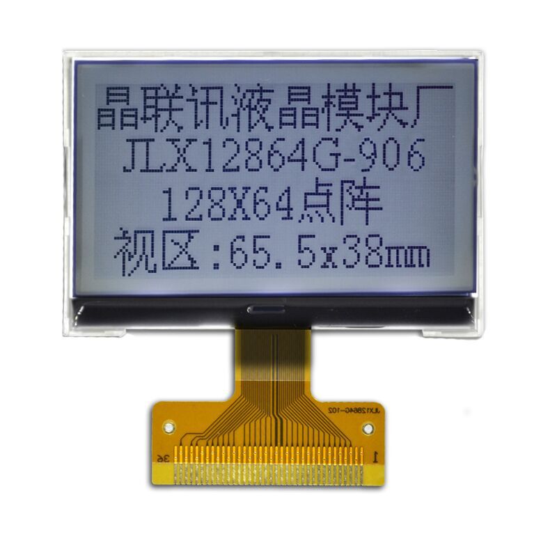 12864G-906F液晶模块 12864点阵 串并可选应用考勤机 消费机 等