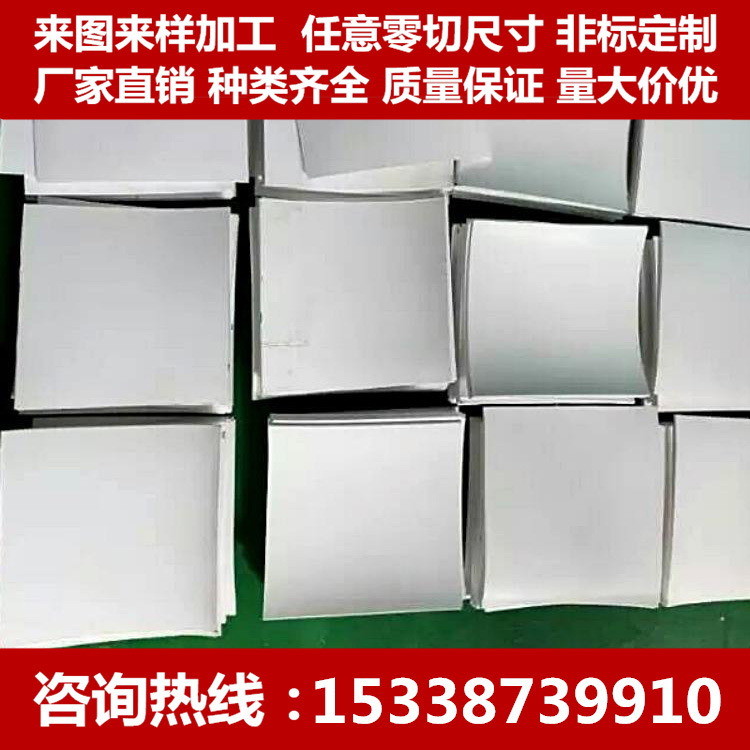 零切四氟板材耐高温聚四氟乙烯板PTFE零切四氟板加工PTFE棒