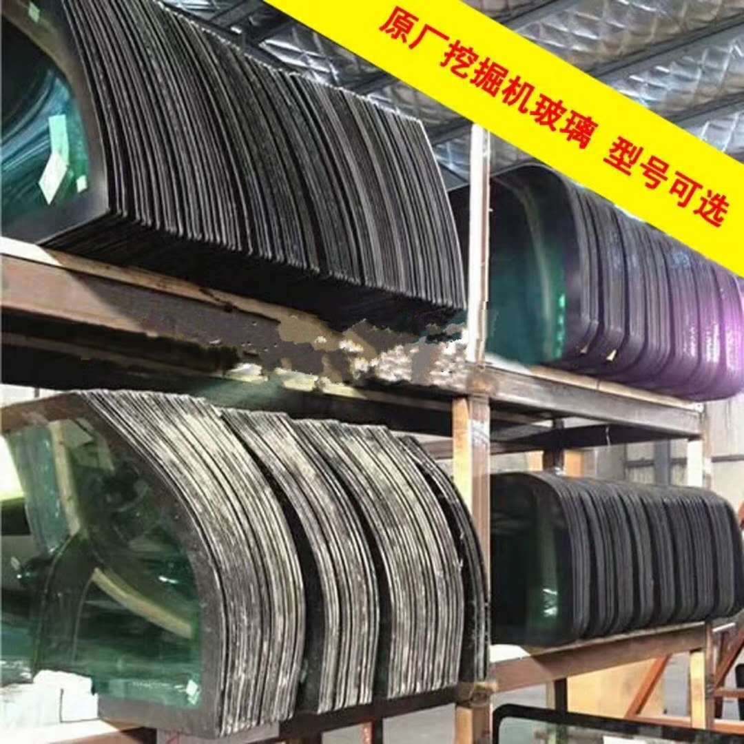 厂家现货供应日zx120-6驾驶室玻璃  挖掘机 装载机 推土机玻璃
