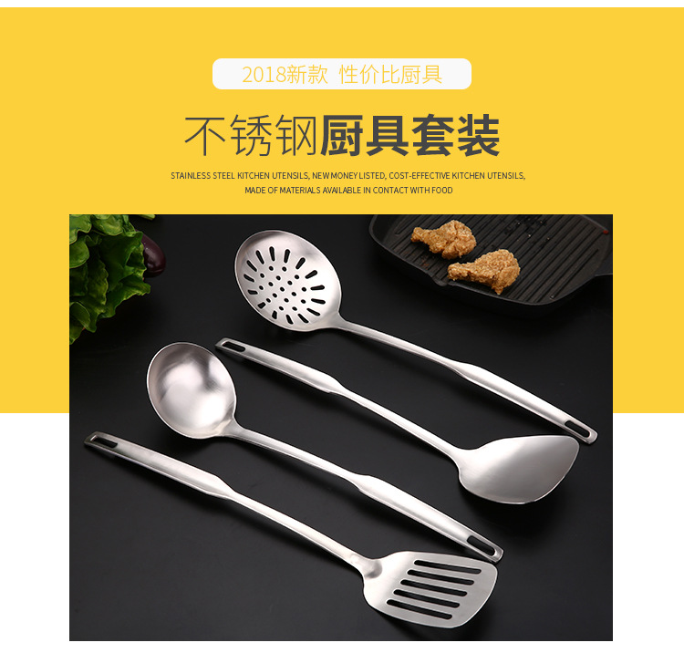 不锈钢厨具4件套_04.jpg