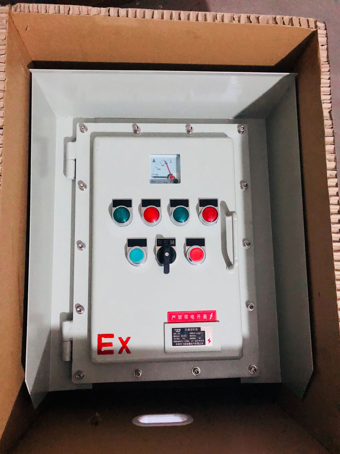 飞航防爆配电箱生产厂家 防爆箱供应