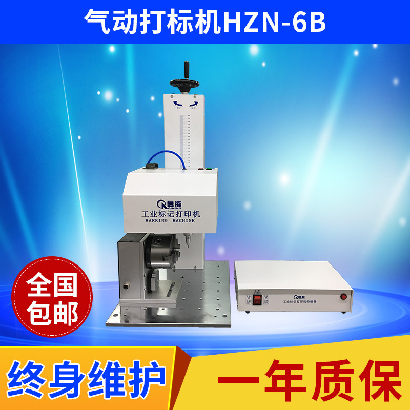 厂家供应气动打标机 紫外激光光纤打标机 小型激光打码机可定制