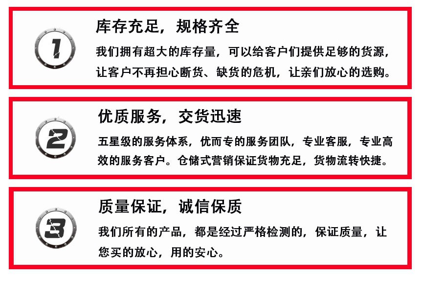 毅腾结构钢sup6弹簧钢片/价格