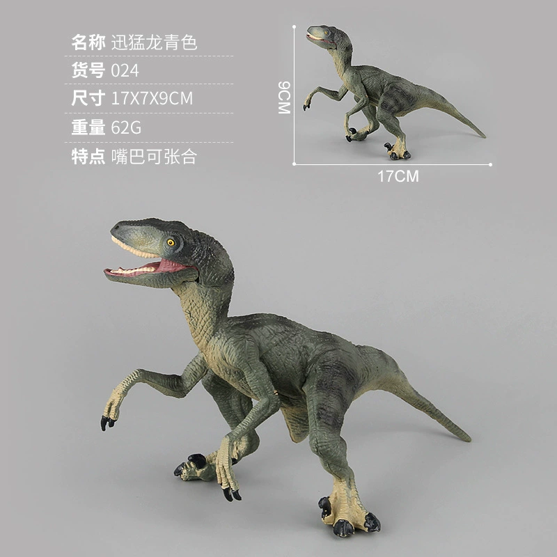Dinosaur, animal model, minifigure, doll