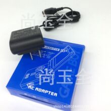 GBA SP �����  SP �Դ  ��ţ NDS�����  110V -240V