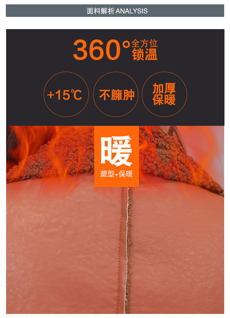 Gilet femme en Cuir PU - Ref 3318518 Image 12