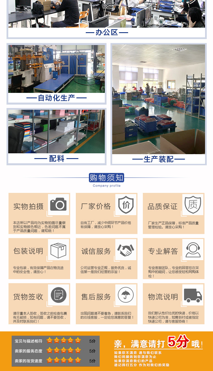 胸针校徽_12
