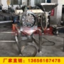 新鲜打浆不锈钢土豆粉碎机