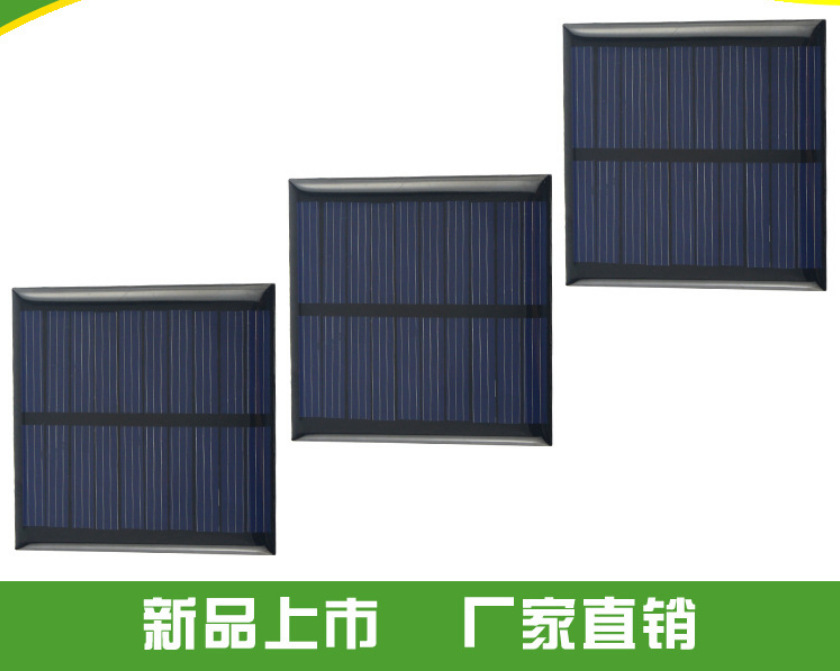 厂家太阳能板45*45和65*65mm多晶单晶滴胶太阳能板电池板 光伏板