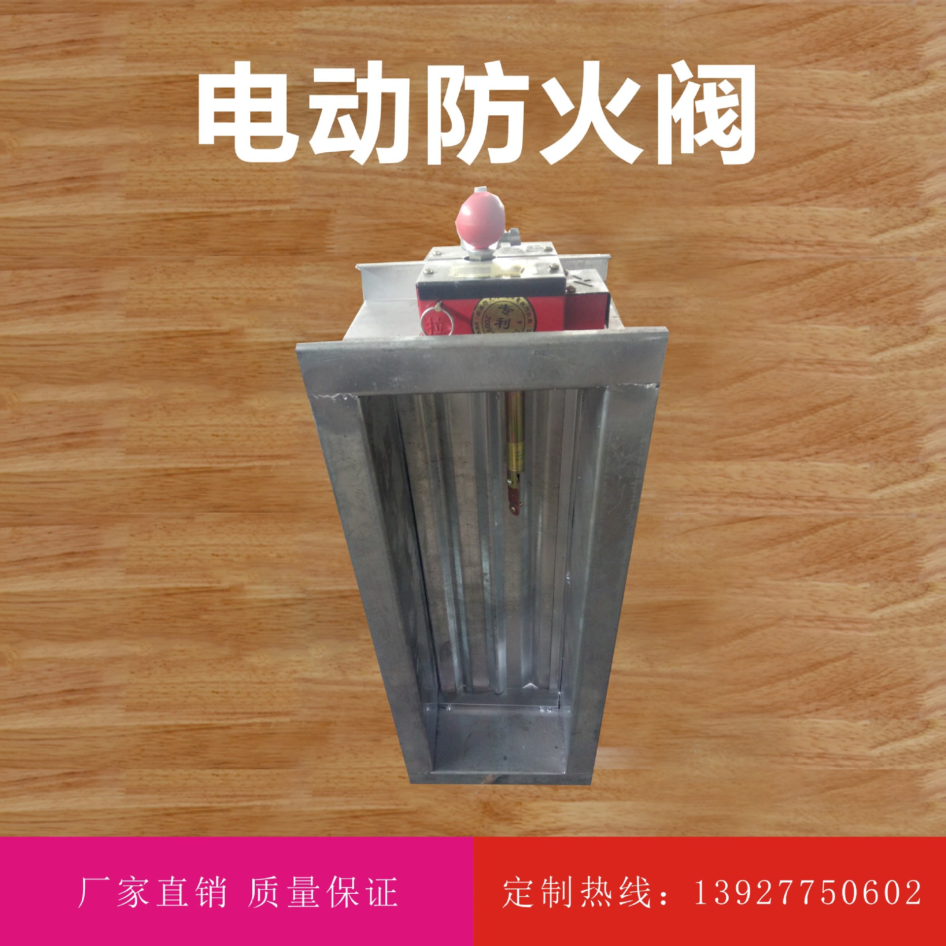 风量调节阀 手动调节阀防火阀70度电动气控 空调风阀 280度