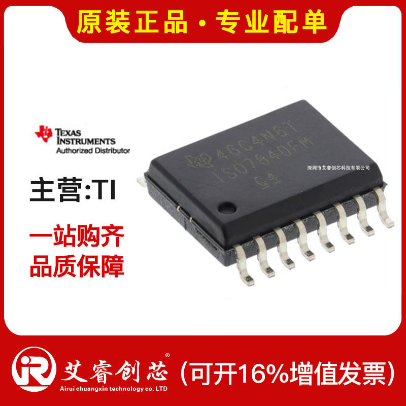 代理主营TI ULN2803ADWR 双极-晶体管 ULN2803AD 原装正品现货