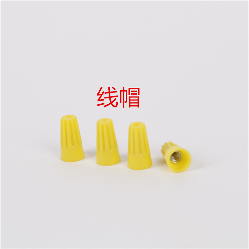 电动喷雾器配件 接线帽