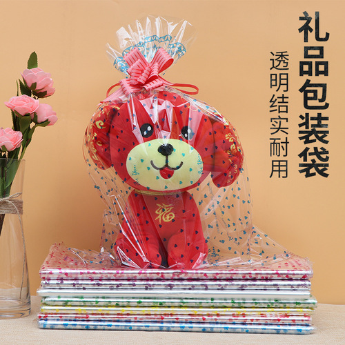 Doll packaging bag plush toy doll storage dust bag fancy marshmallow packaging bag transparent plastic bag