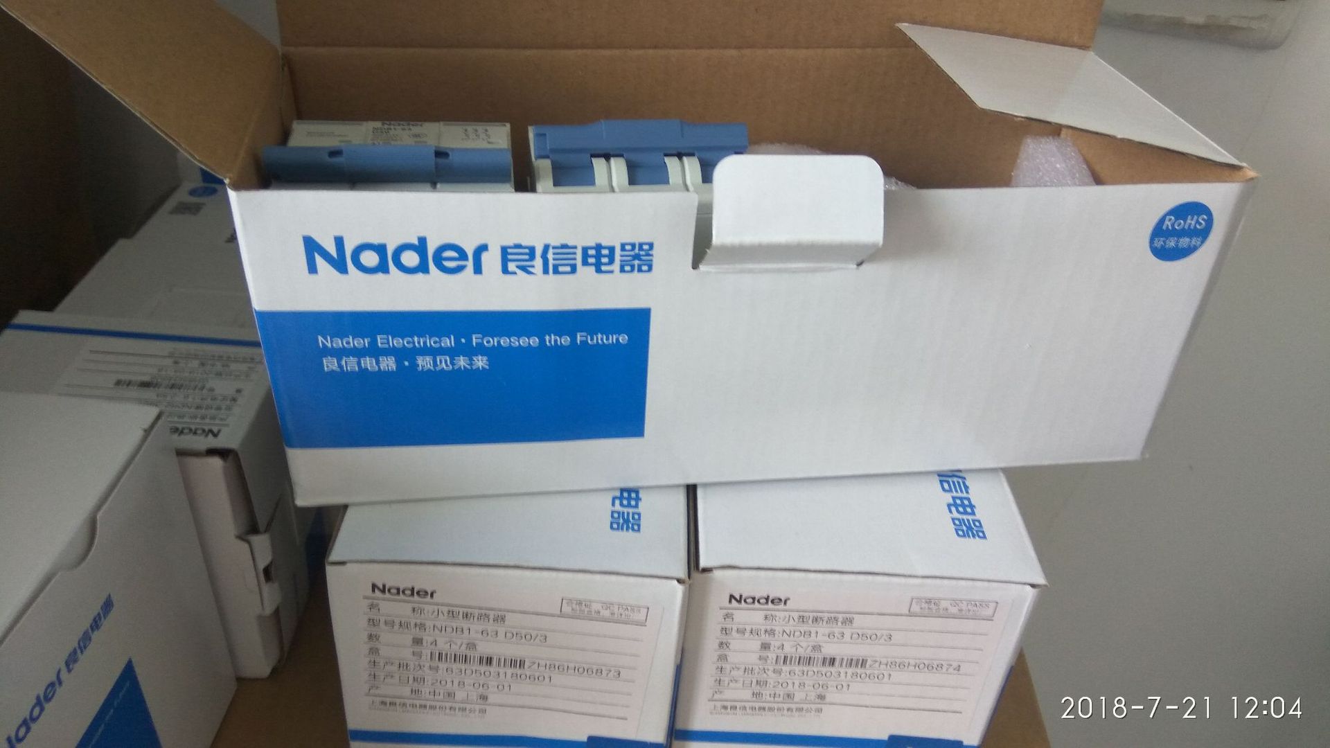 供应上海良信NADER电器断路器 NDM1-63C 32A/1P NDG3V-250/2ZI