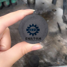 供应炭粉压片机厂家,供应炭粉压片机价格,炭粉压片机规格报价