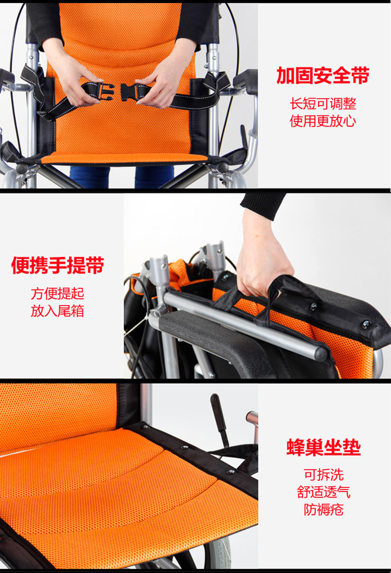 轮椅_11.jpg