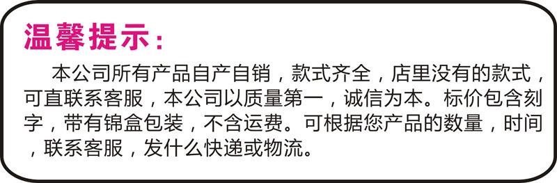 2018阿里详情页4