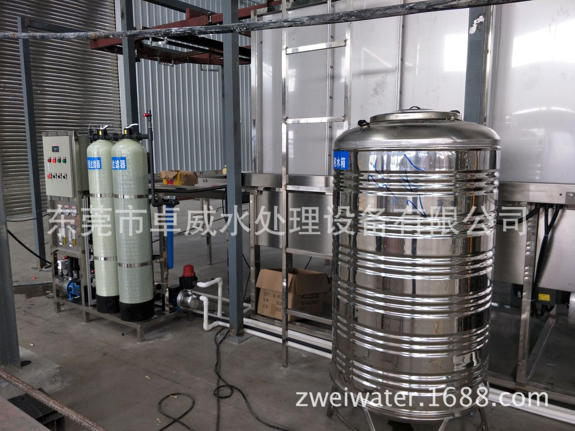 河源过滤净化设备广州井水过滤器肇庆工业水净化RO工业过滤机