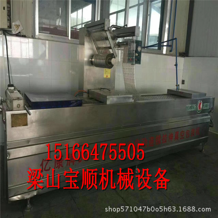 二手520拉伸膜包装机 全自动连续式拉伸膜快速真空包装机出售回收