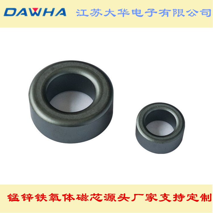 大华厂家定制10K FR25*15*12样品滤波器用软磁铁氧体磁芯喷涂磁环