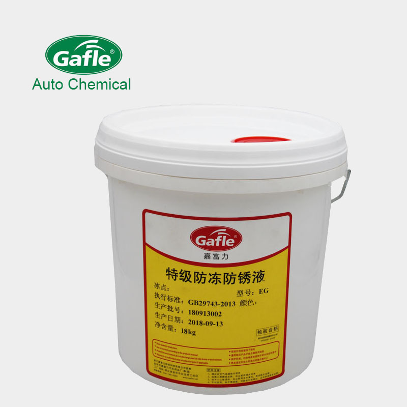 源头工厂 嘉富力汽车防冻液冷却液OEM批发 18kg水箱宝 四季可用