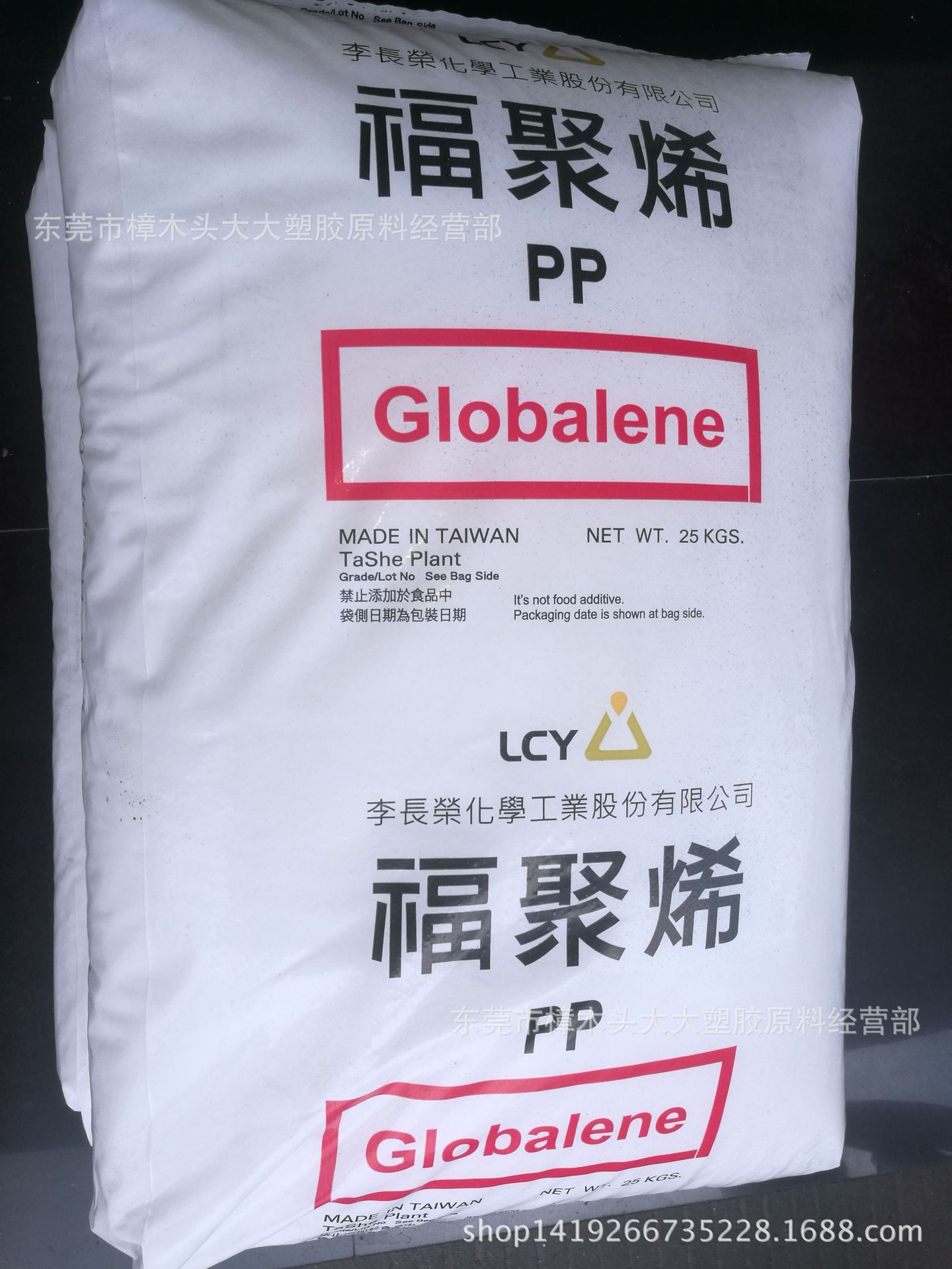 PP/李长荣化工(福聚)/6331 注塑级 热稳定性,高温  瓶盖