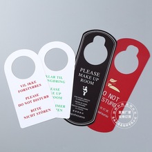 酒店宾馆请勿打扰请速打扫双面门挂牌现货 房门挂牌 免打扰提示牌