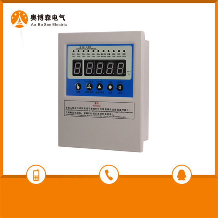 干变温控-铁壳2